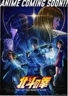 星轨拾荒者 科幻机战动漫番剧免费在线观看