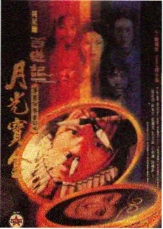 我们的乐队季 音乐竞演综艺免费在线看
