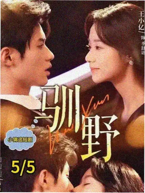 第七次呼吸 最新科幻电视剧在线观看