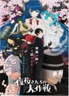 墨色江湖 国风武侠动漫全集在线观看
