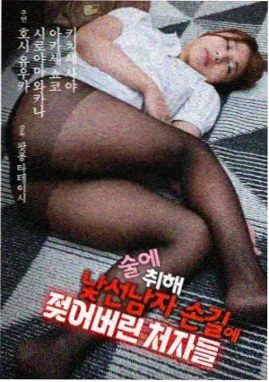 老板娘不营业 喜剧短剧全集免费在线观看